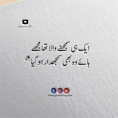 deep urdu quotes in english|sad life quotes in urdu.